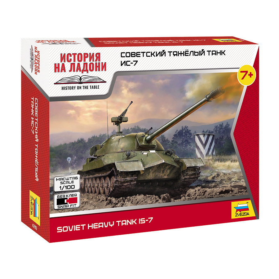 6292 Zvezda 1/100 Soviet heavy tank Is-7