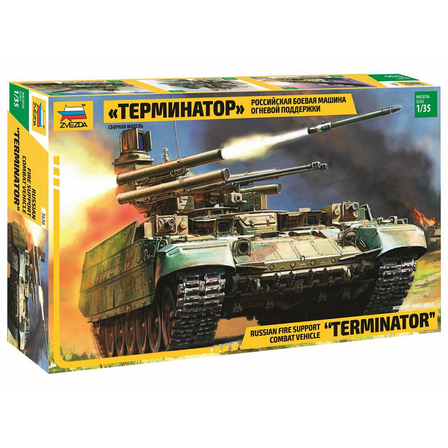 3636-1 Zvezda 1/35 Russian fighting vehicle fire support 