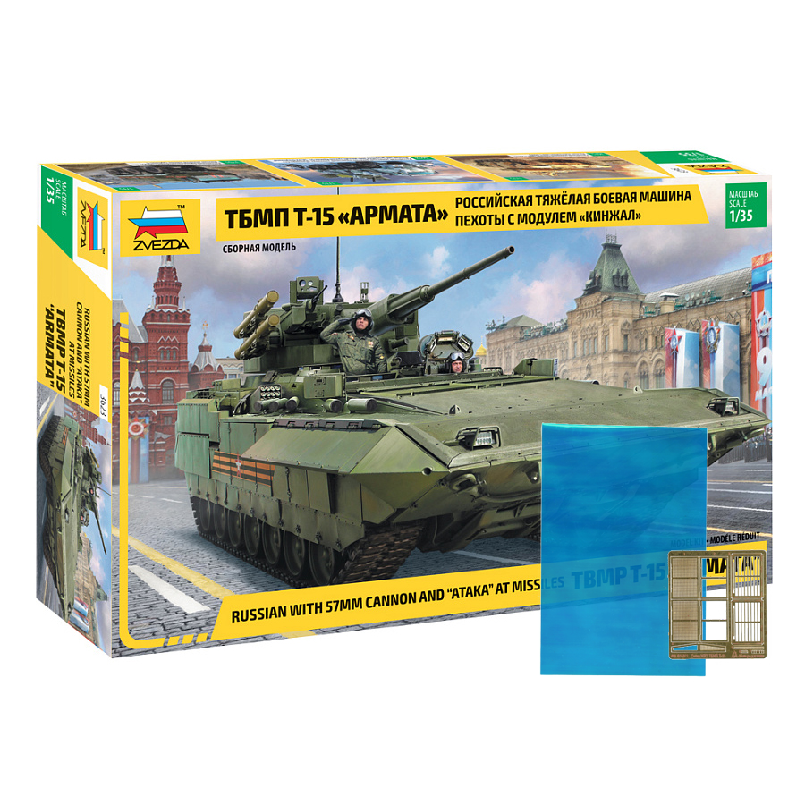 3623P Zvezda 1/35 GIFT SET: Russian TBMP T-15 