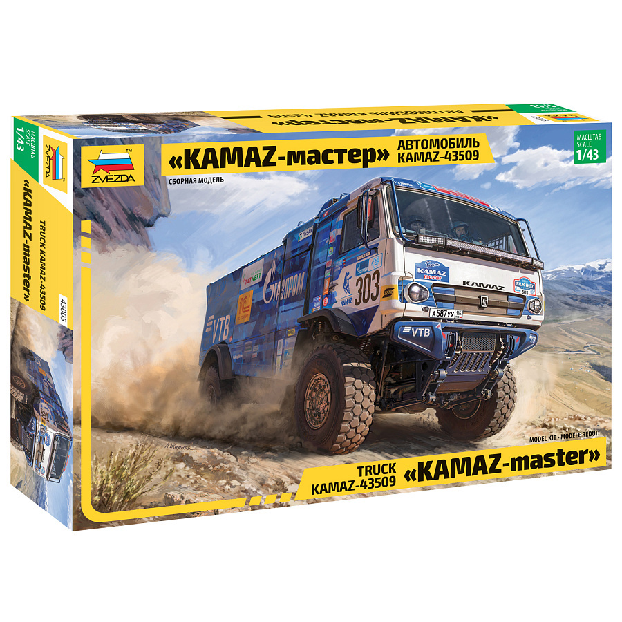 43005 Zvezda 1/43 KAMAZ-43509 