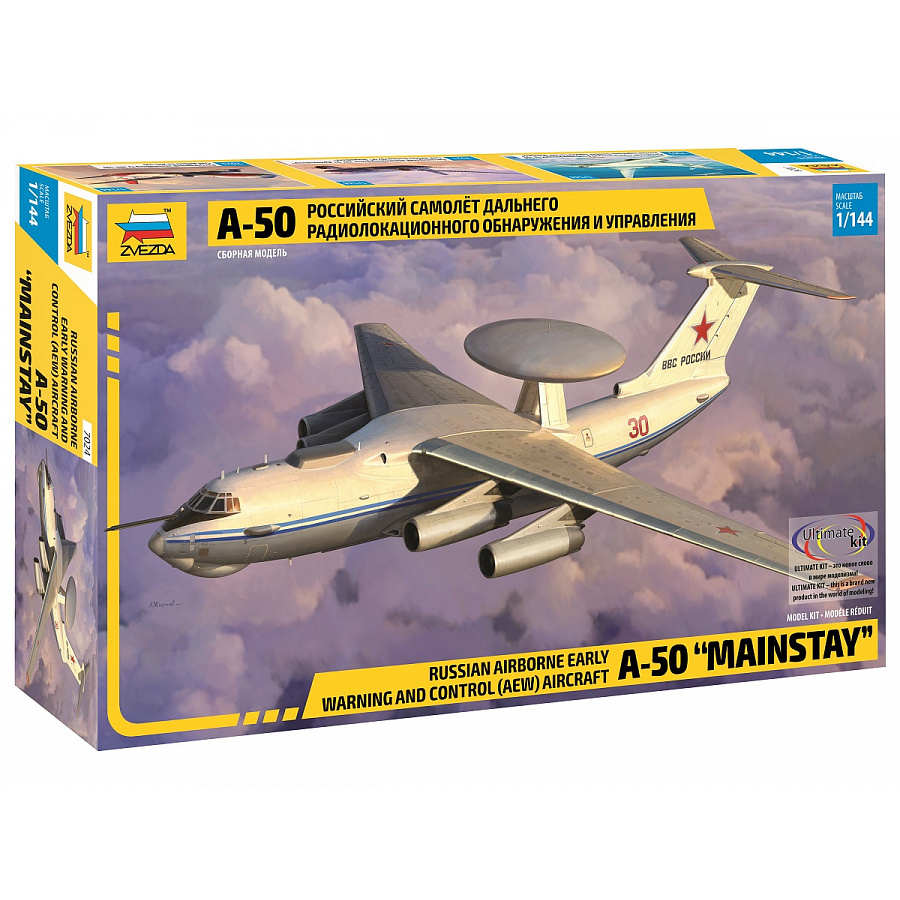 7024 Zvezda 1/144 Russian long-range radar detection and control aircraft A-50