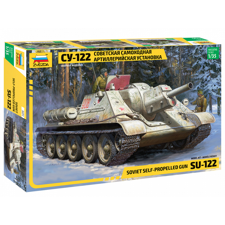 3691 Zvezda 1/35 Soviet su-122 tank destroyer