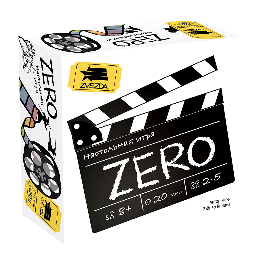 8880 Zvezda ZERO