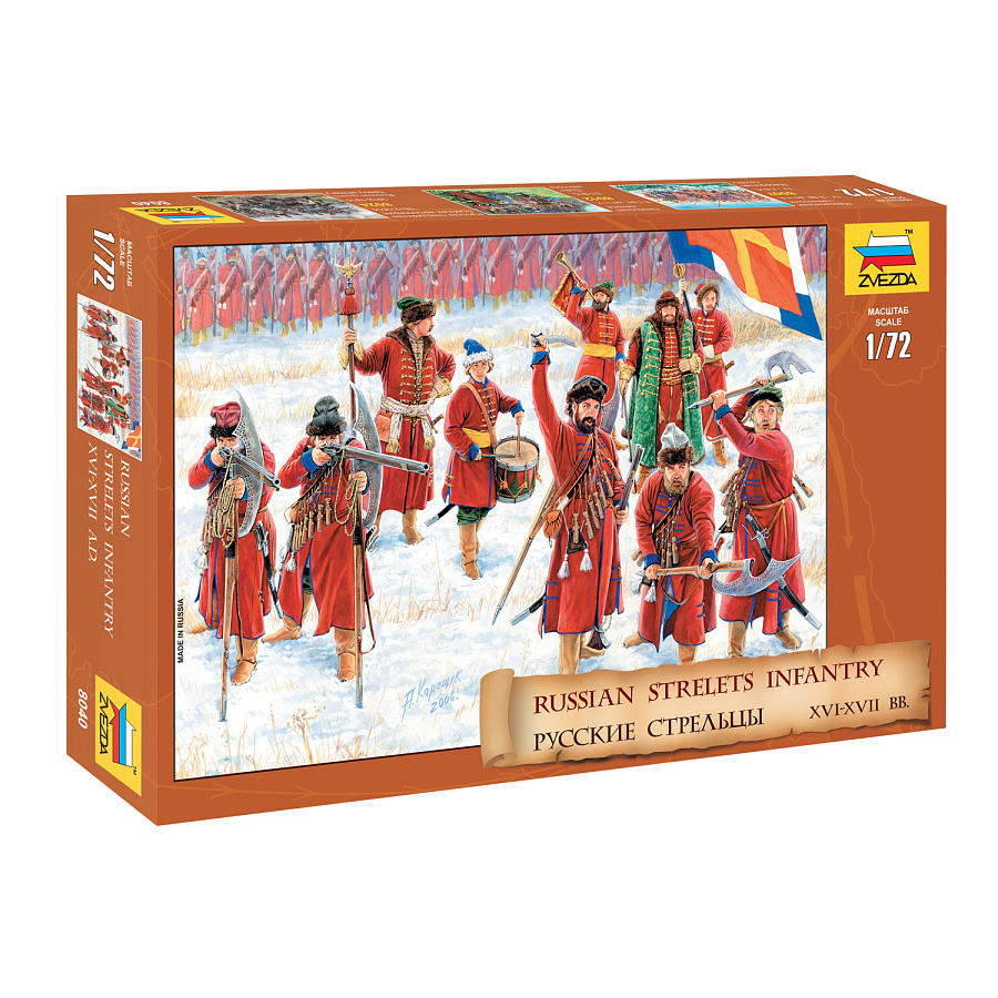 8040 Zvezda 1/72 Russian archers