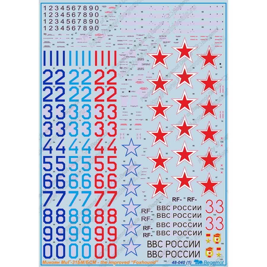 48040 Begemot 1/48 Mikoyan MiGG-31BM (BSM)
