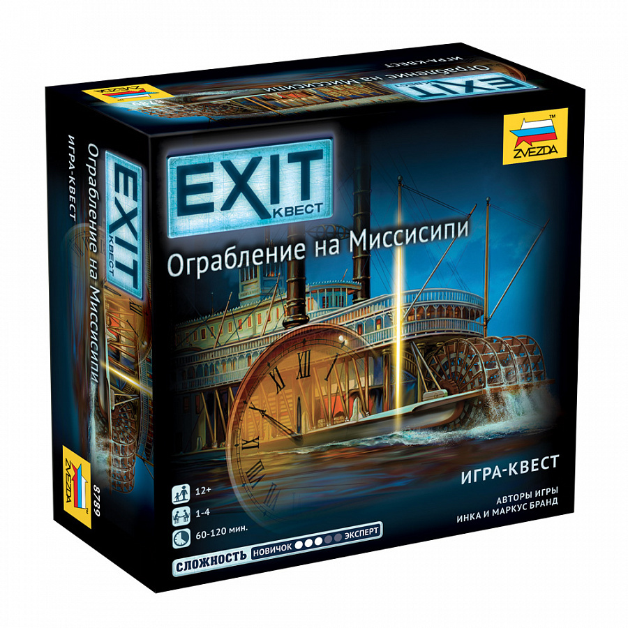 8789 Zvezda EXIT-QUEST. Robbery in Mississippi