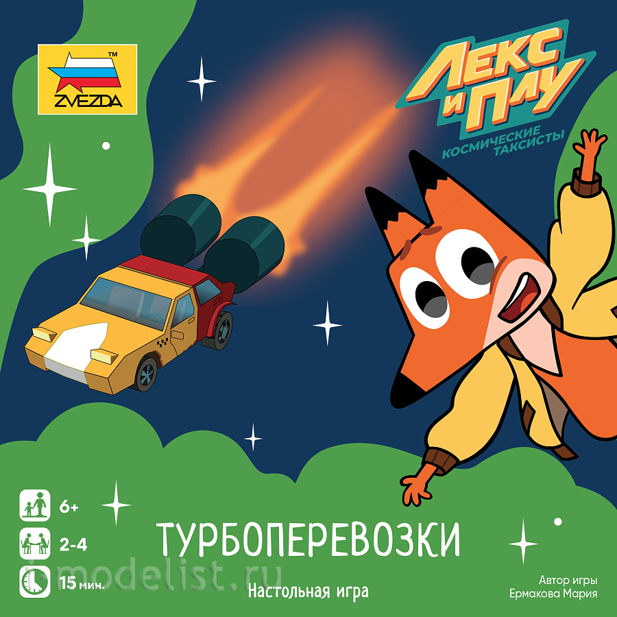 8869 Zvezda Lex and Plu. Turbo transportation