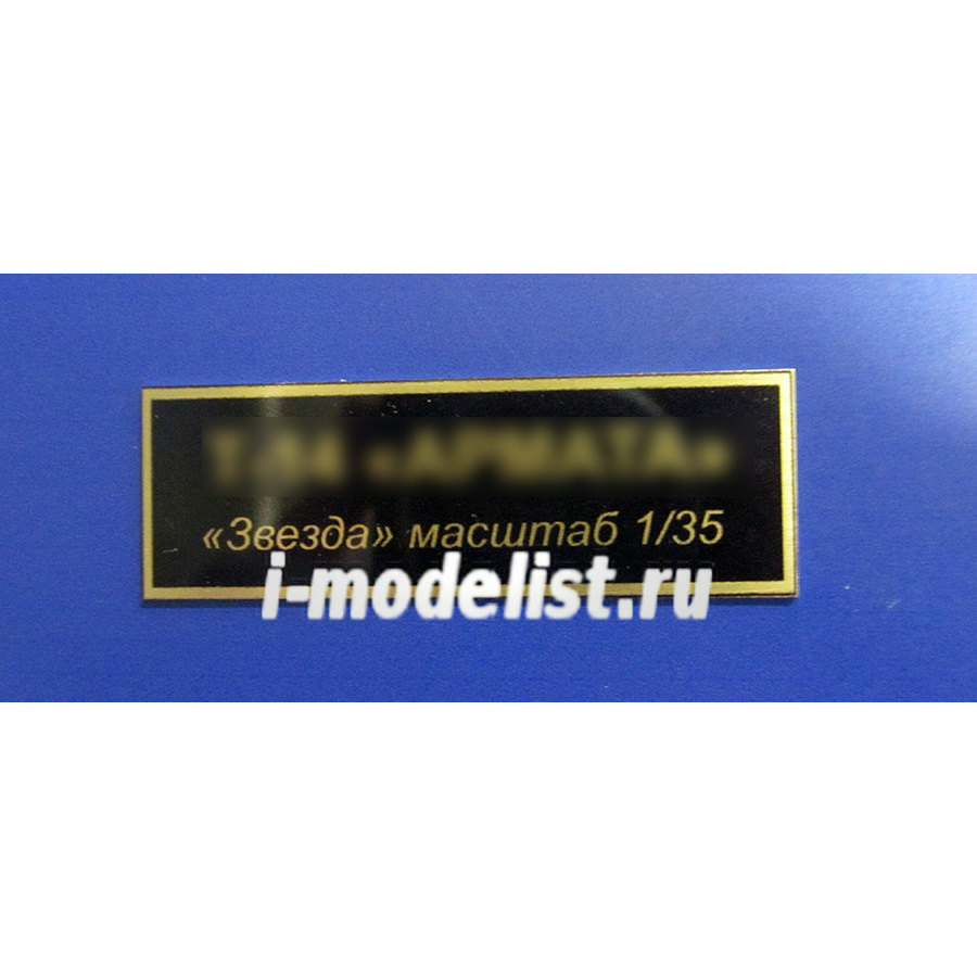 T206 Plate Plate for tank 14 