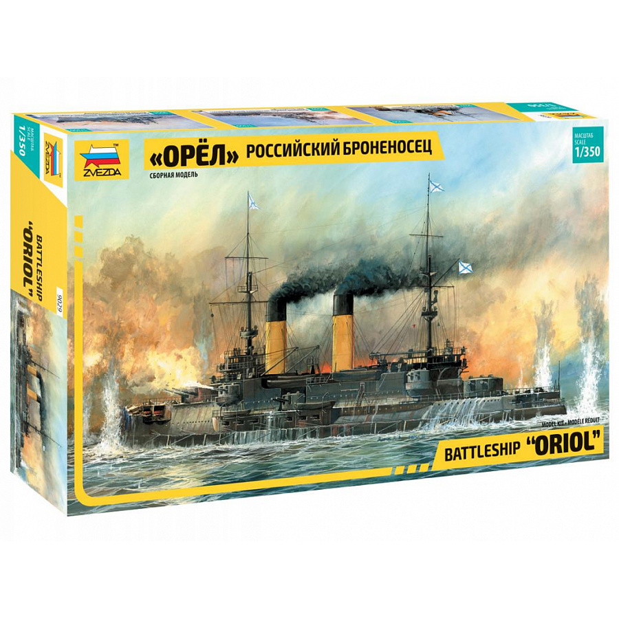 9029 Zvezda 1/350 Battleship 
