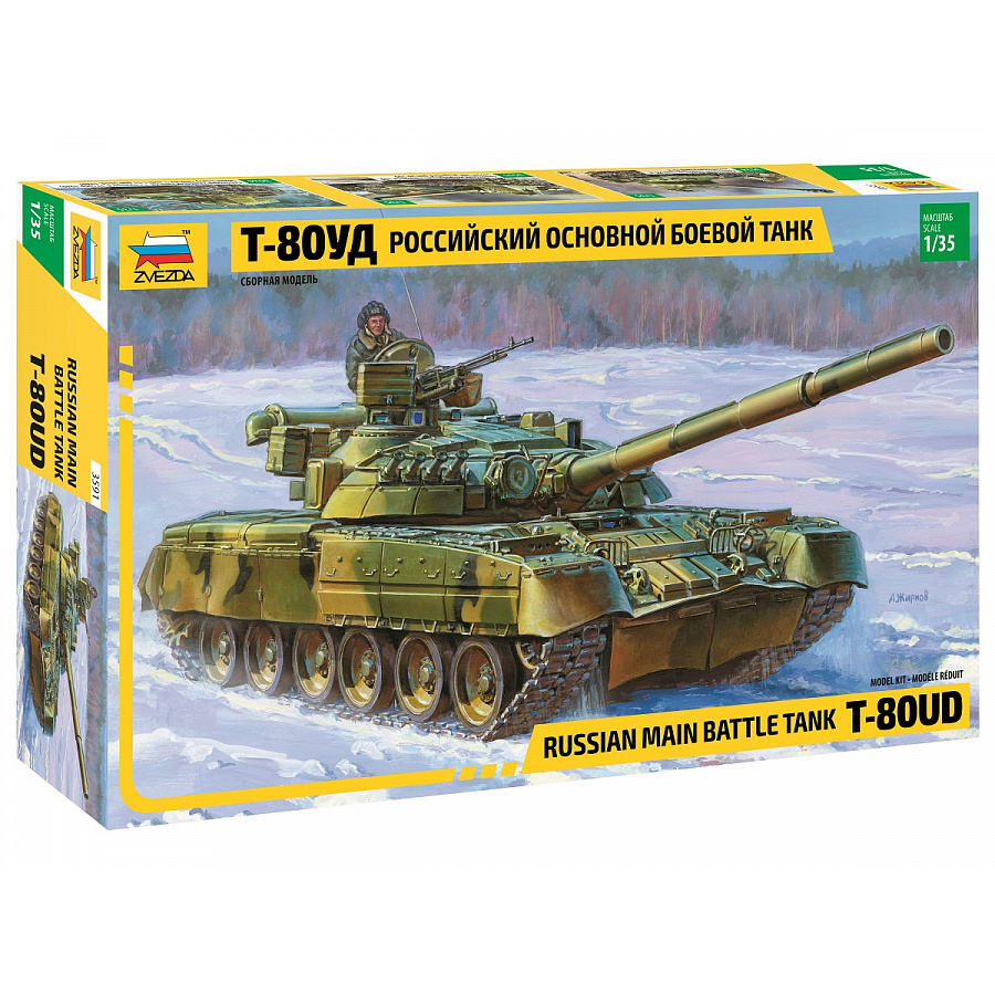 3591 Zvezda 1/35 Russian T-80UD Main Battle Tank