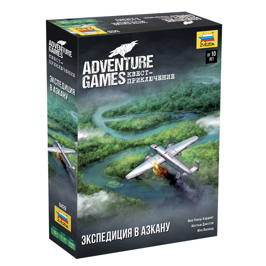 8428 Zvezda Adventure Games. Экспедиция в Азкану
