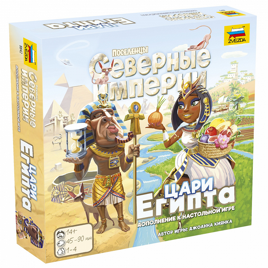 8842 Zvezda Settlers. Northern Empires. Kings of Egypt