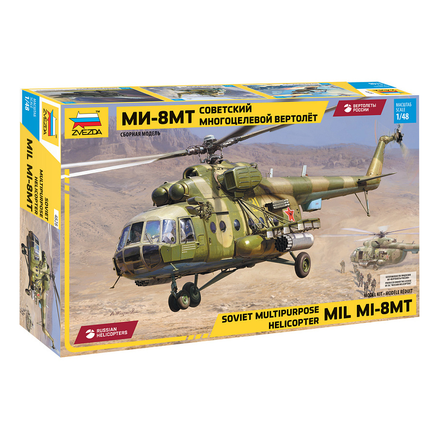 4828 Zvezda 1/48 Soviet multi-purpose helicopter Mi-8MT