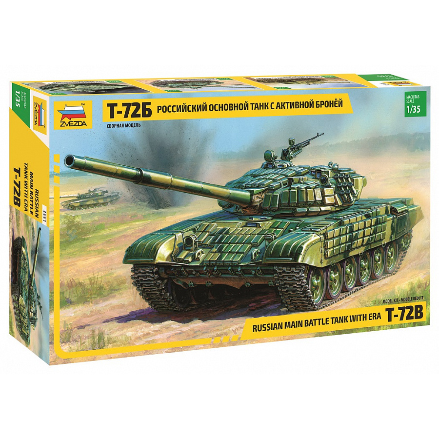 3551 Zvezda 1/35 T-72B tank with active armor