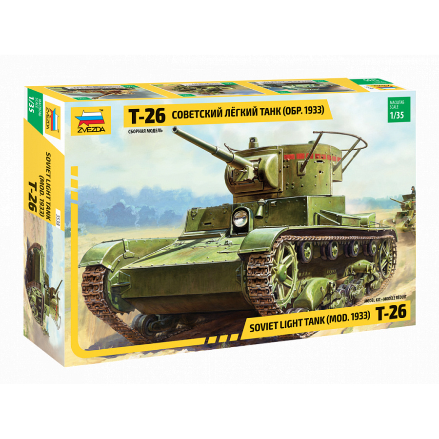 3538 Zvezda 1/35 Soviet light tank T-26 (mod. 1933)
