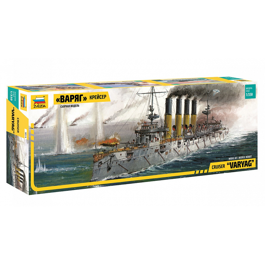 9014 Zvezda 1/350 Cruiser 