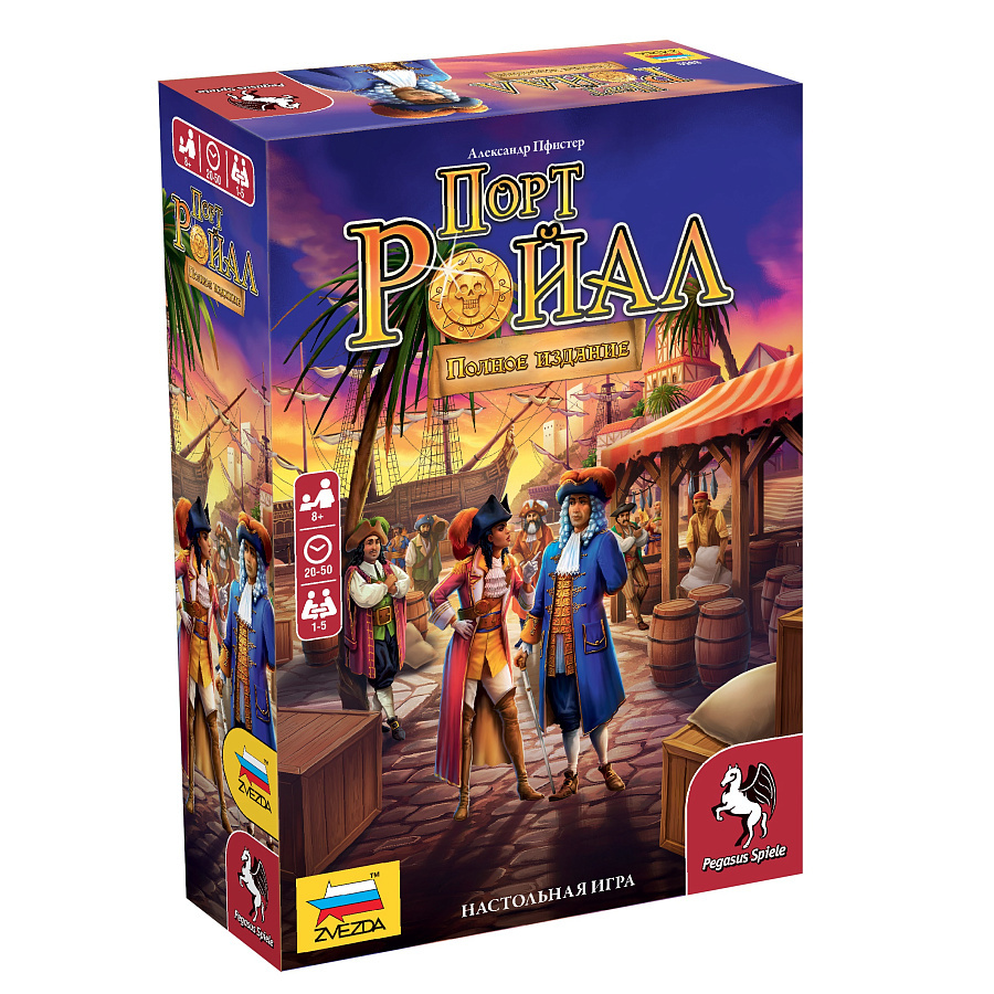 8859 Port Royal Zvezda. Full Edition