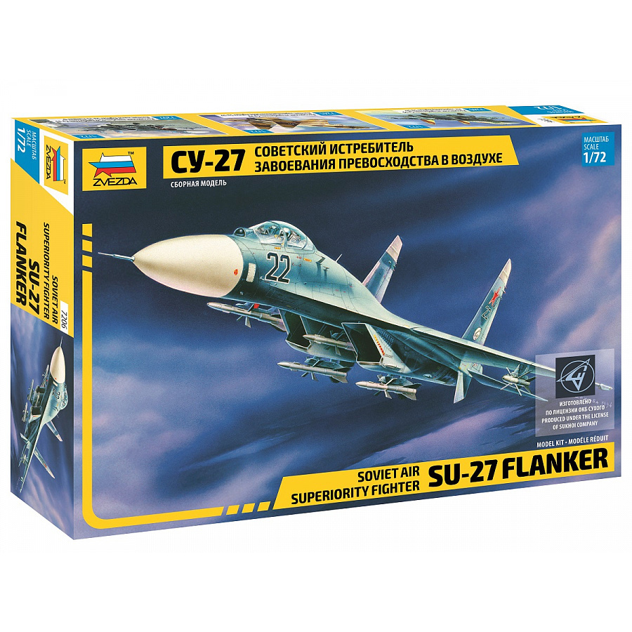 7206 Zvezda 1/72 Soviet Su-27 Air Superiority Fighter