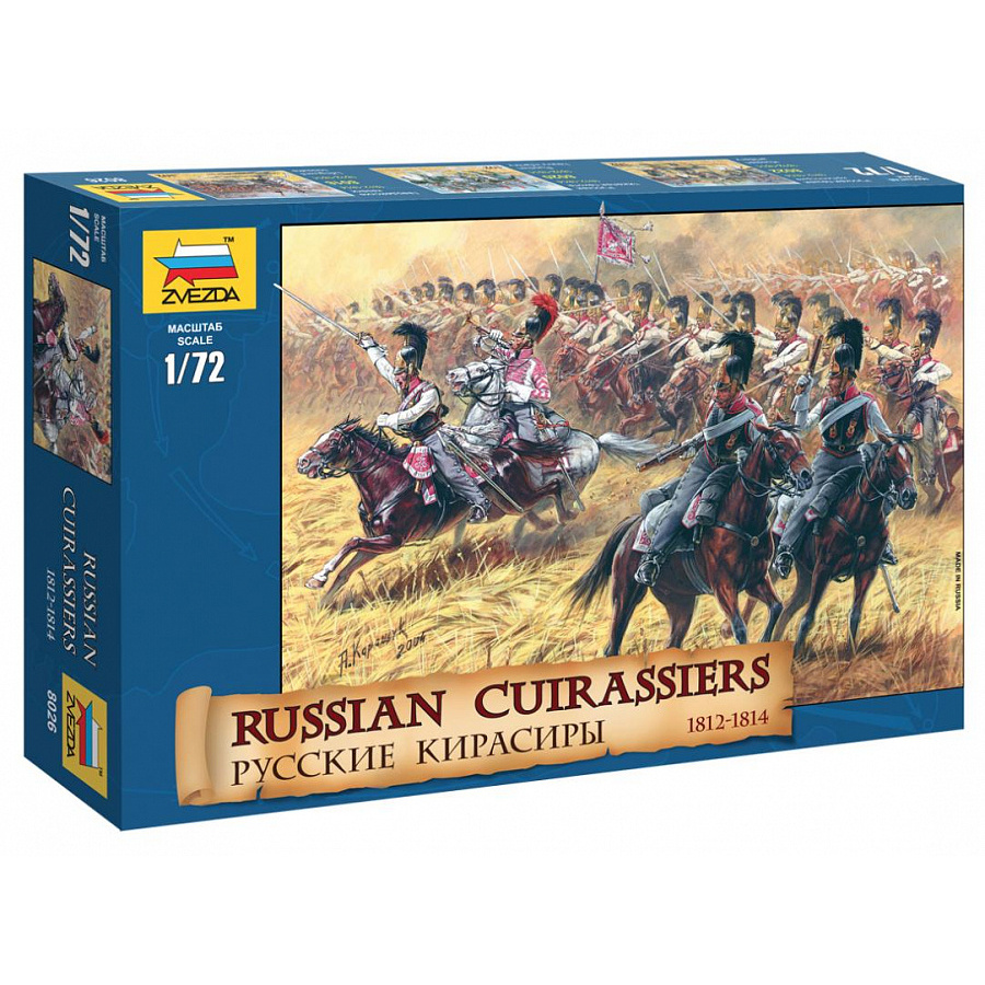 Zvezda 8026 1/72 Russian cuirassiers