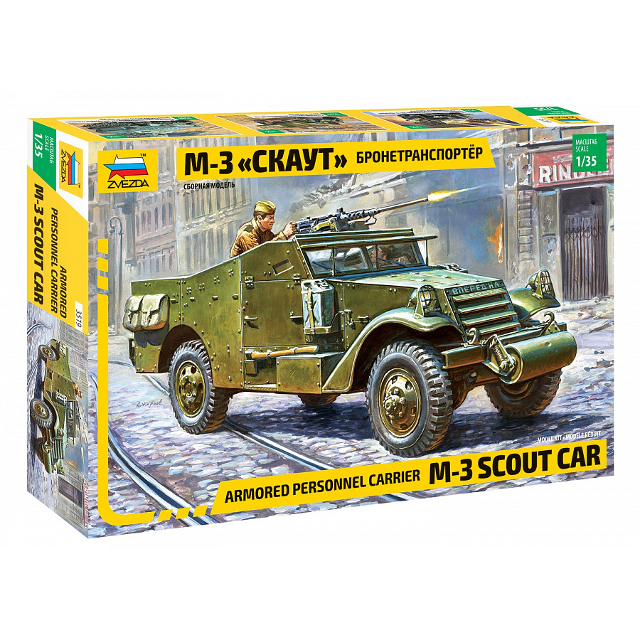 3519 Zvezda 1/35 APC MZ 