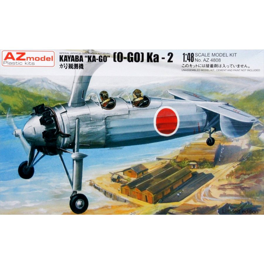 AZ4808 Azmodel 1/48 Kayaba 