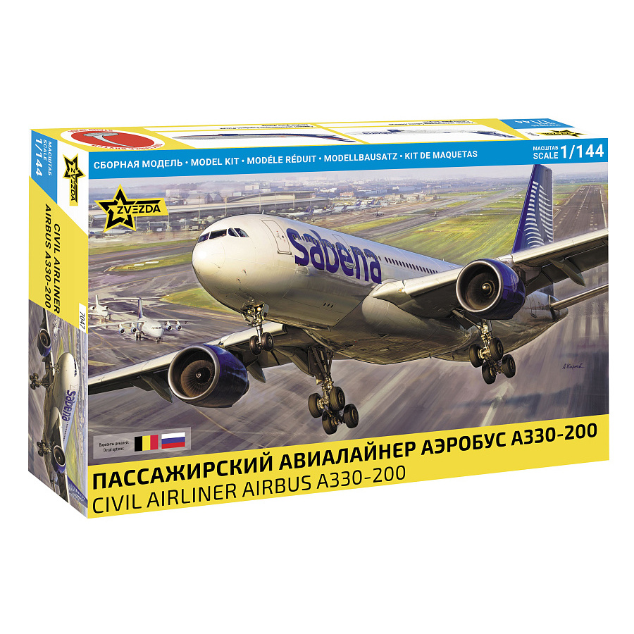 7047 Zvezda 1/144 Пассажирский авиалайнер Аэробус А330-200