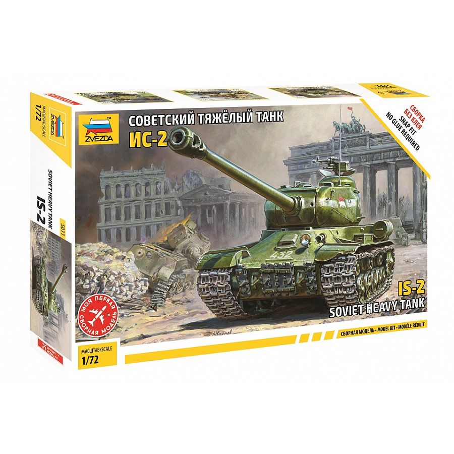 5011 Zvezda 1/72 Soviet heavy tank is-2