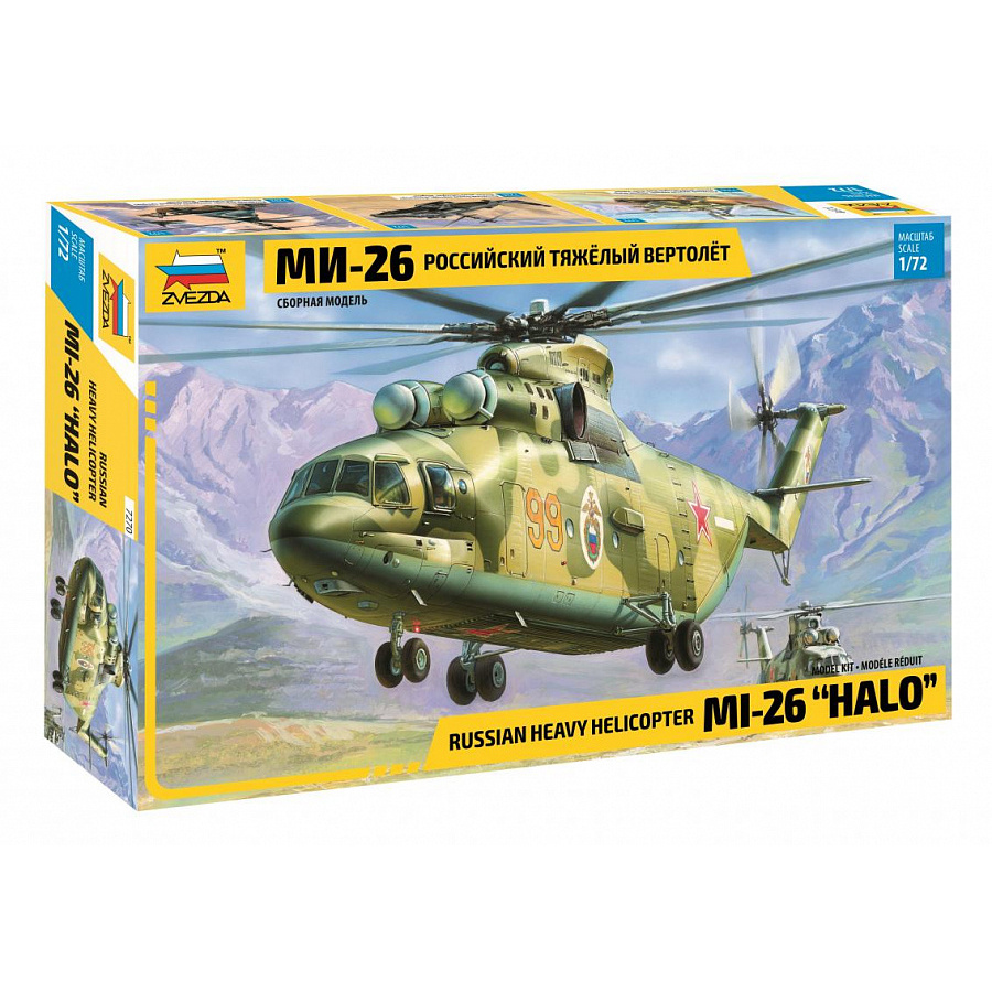 7270 Zvezda 1/72 Mi-26 Helicopter