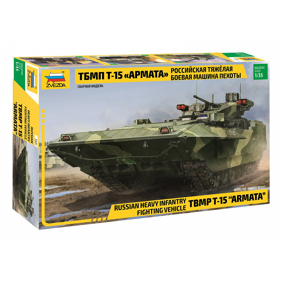 3681 Zvezda 1/35 Russian heavy infantry fighting vehicle TBMP T-15 