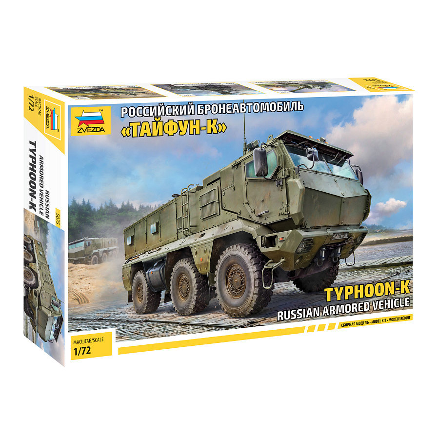 5075 Zvezda 1/72 Russian armored car 