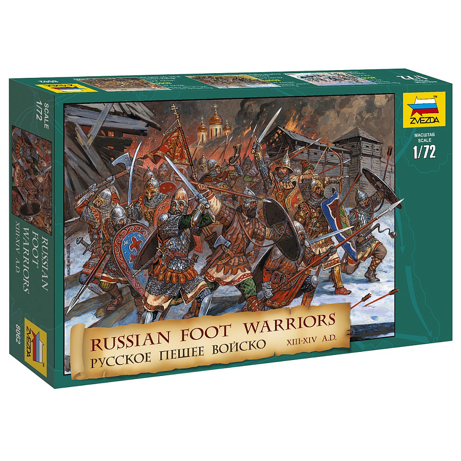 8062 Zvezda 1/72 Russian foot army