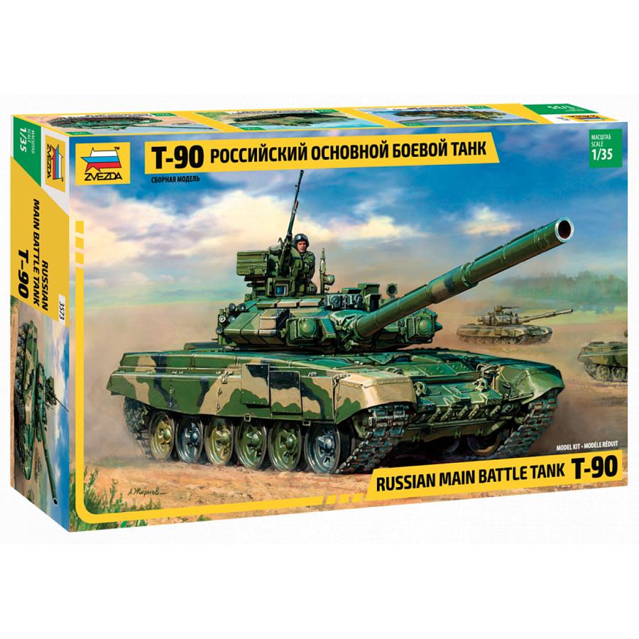 3573 Zvezda 1/35 Main battle tank T-90