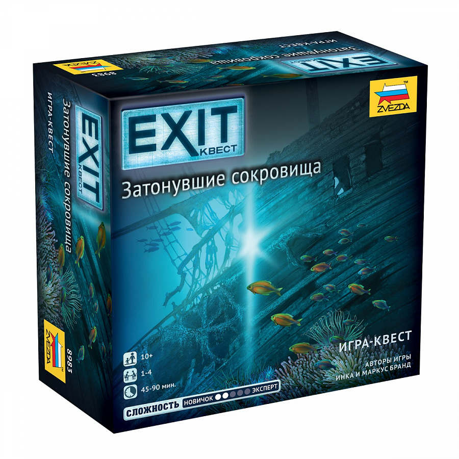 8983 Zvezda EXIT-QUEST. Sunken Treasures