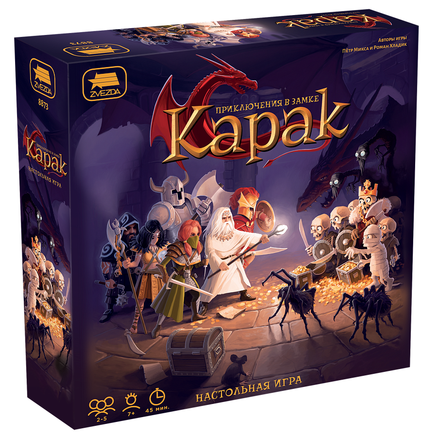 8873 Zvezda Adventures in Karak Castle