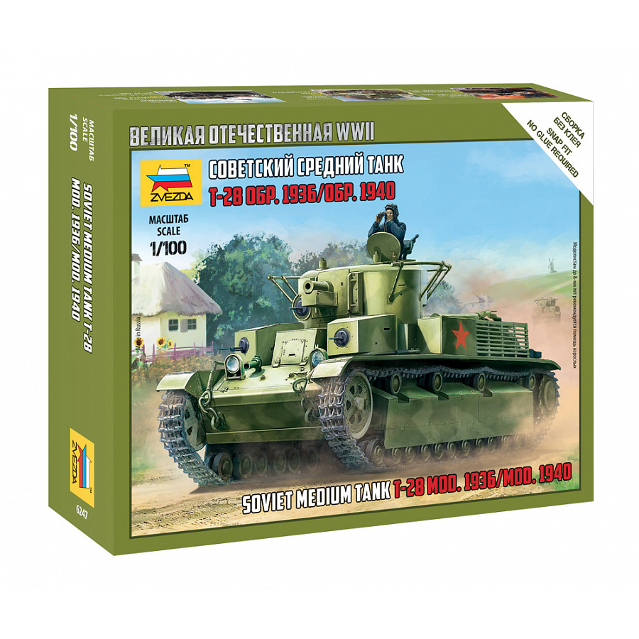 6247 Zvezda 1/100 Soviet medium tank T-28 mod. 1936/mod. 1940