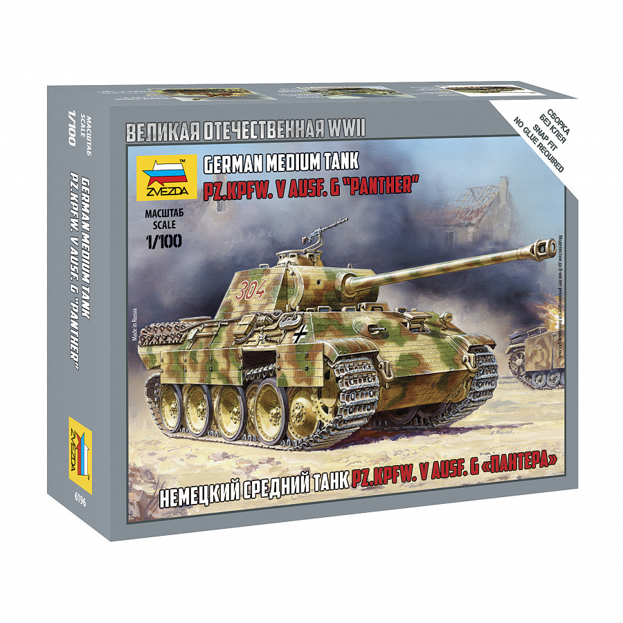 6196 Zvezda 1/100 German tank 