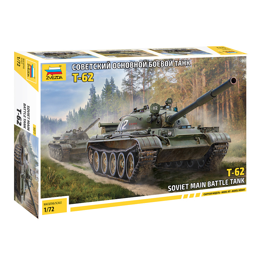 5077 Zvezda 1/72 Советский основной боевой танк Т-62