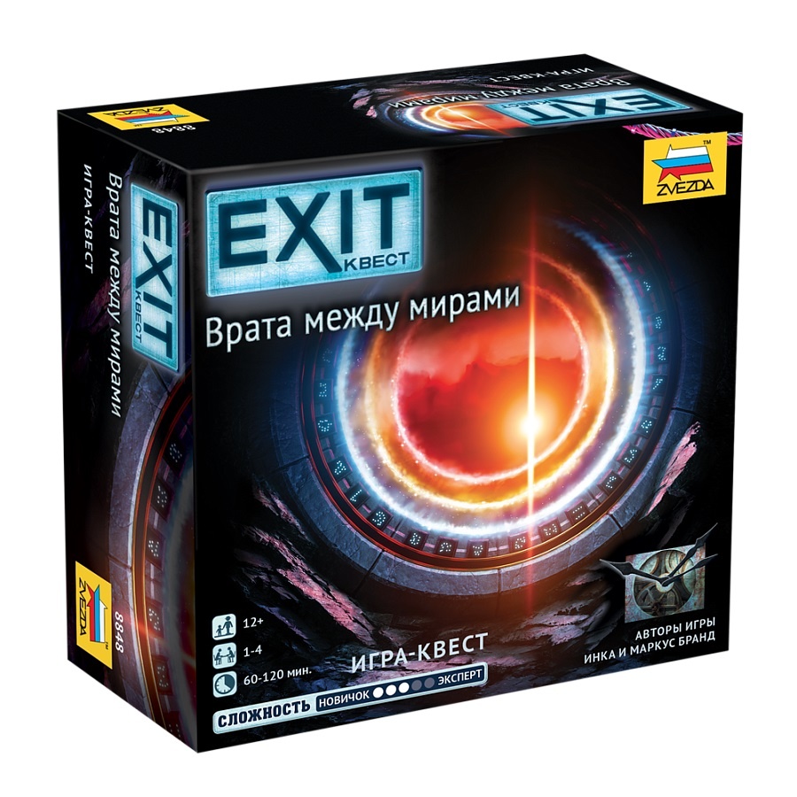 8848 Zvezda EXIT-QUEST. The Gateway between Worlds