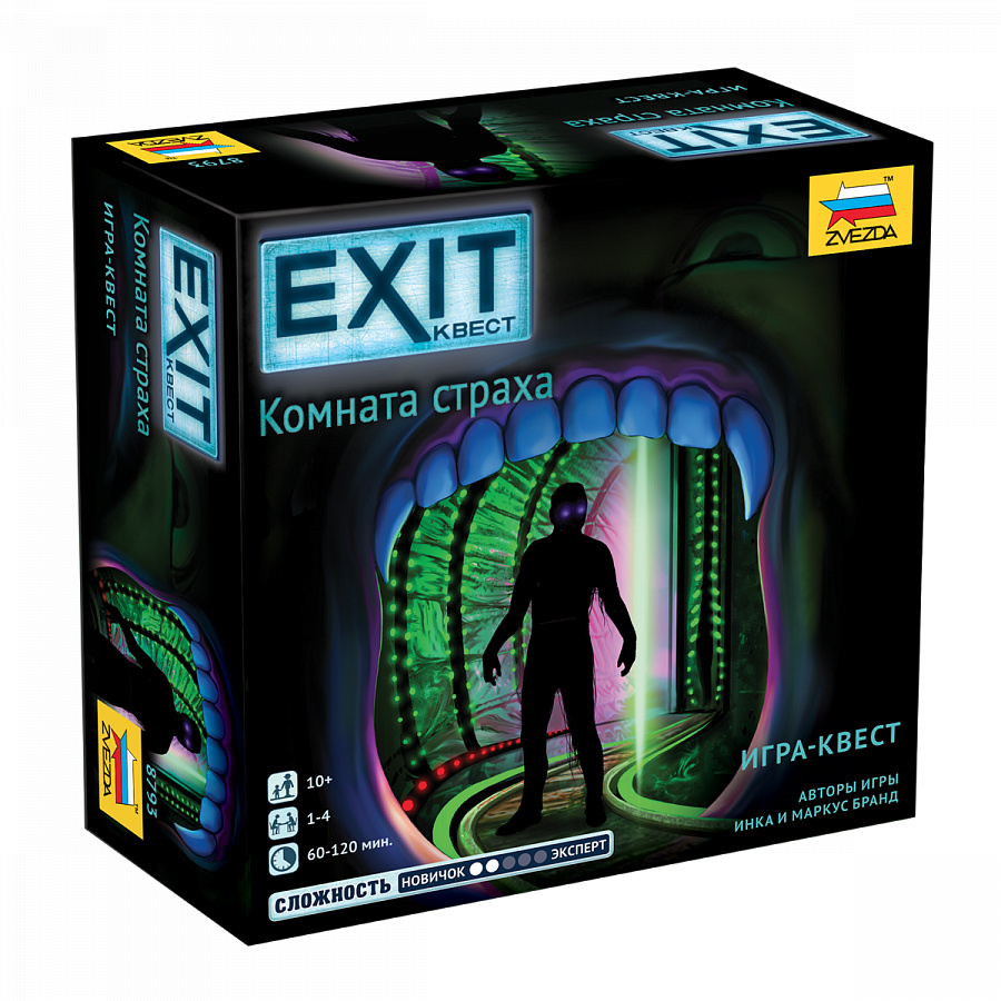 8793 Zvezda EXIT-QUEST. The Room of Fear