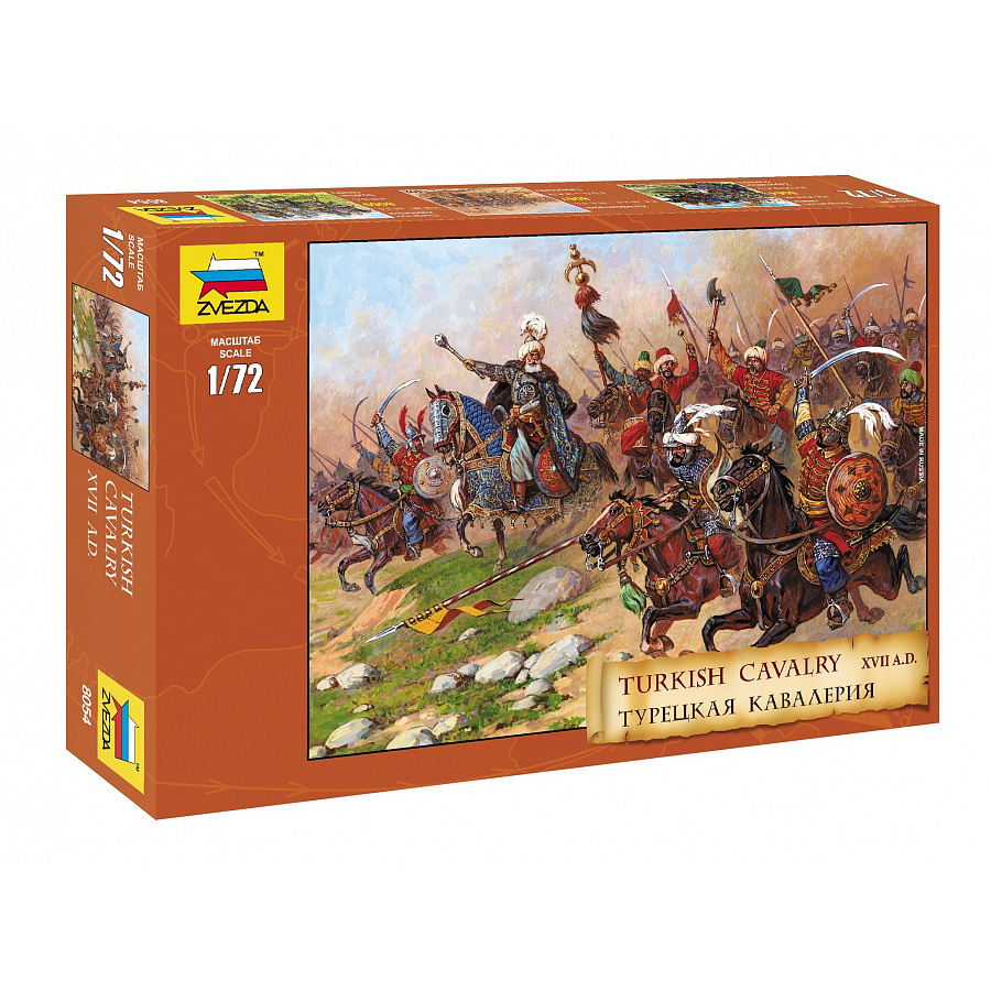 Zvezda 1/72 8054 Turkish cavalry