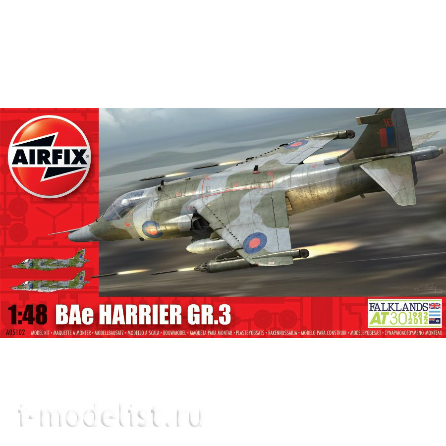 5102 Airfix 1/48 AEROSPACE HARRIER Aircraft