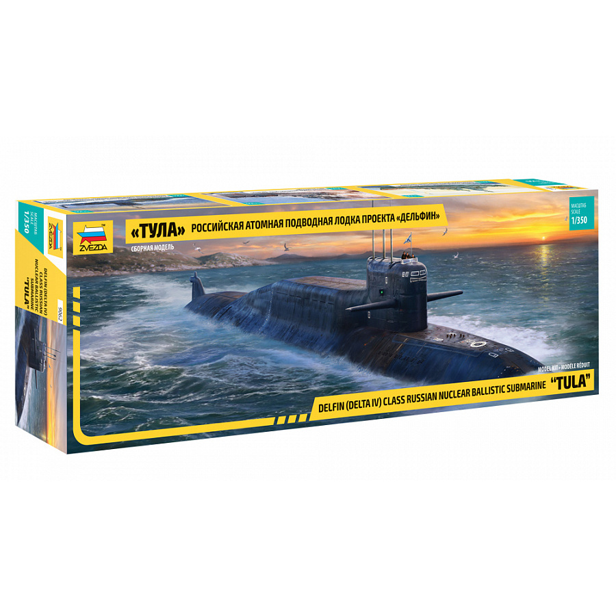 9062 Zvezda 1/350 Russian nuclear submarine 