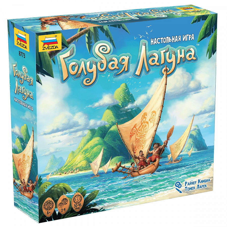 8773 Zvezda Board game 