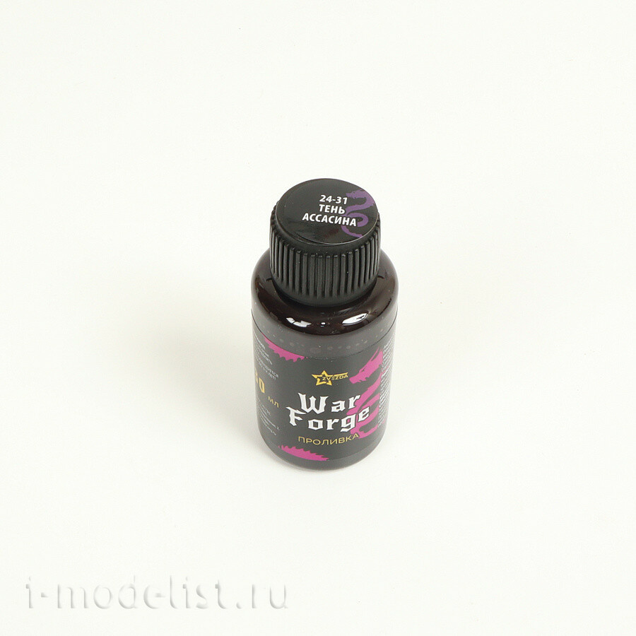 24-31ZS/30 Zvezda Проливка Тень ассасина (30 мл)