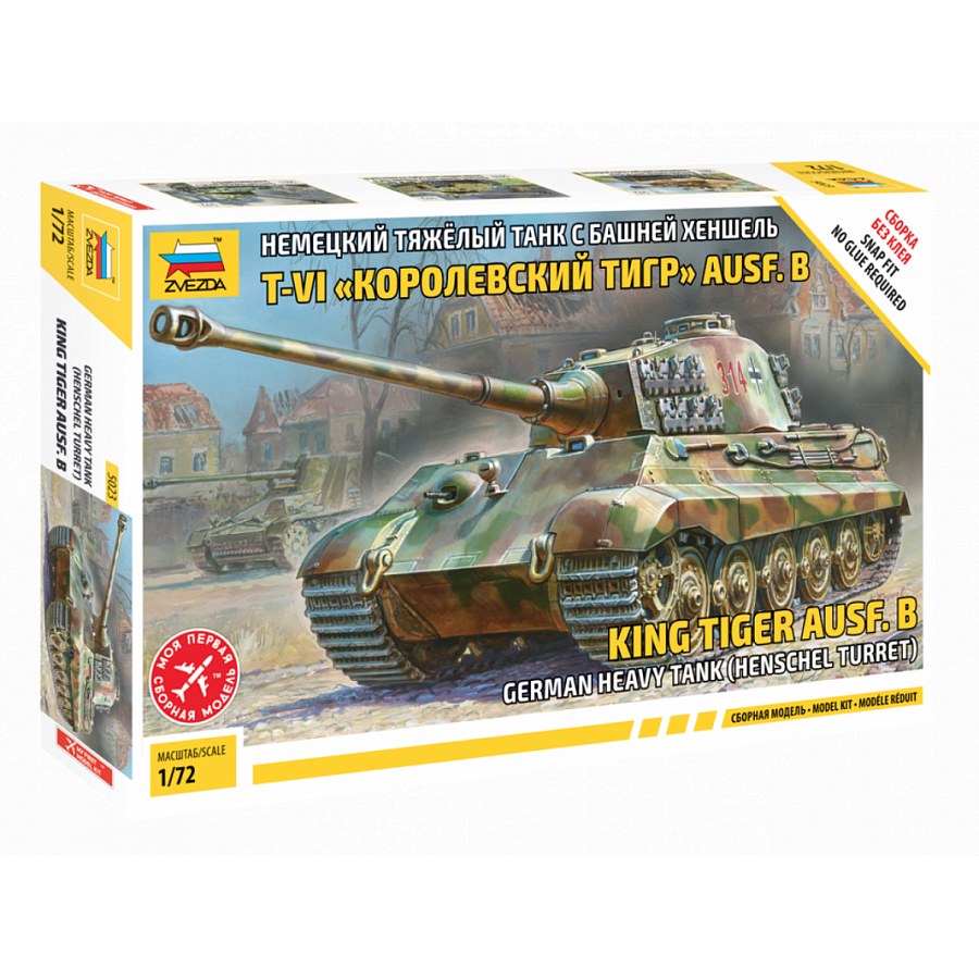 5023 Zvezda 1/72 Tank 