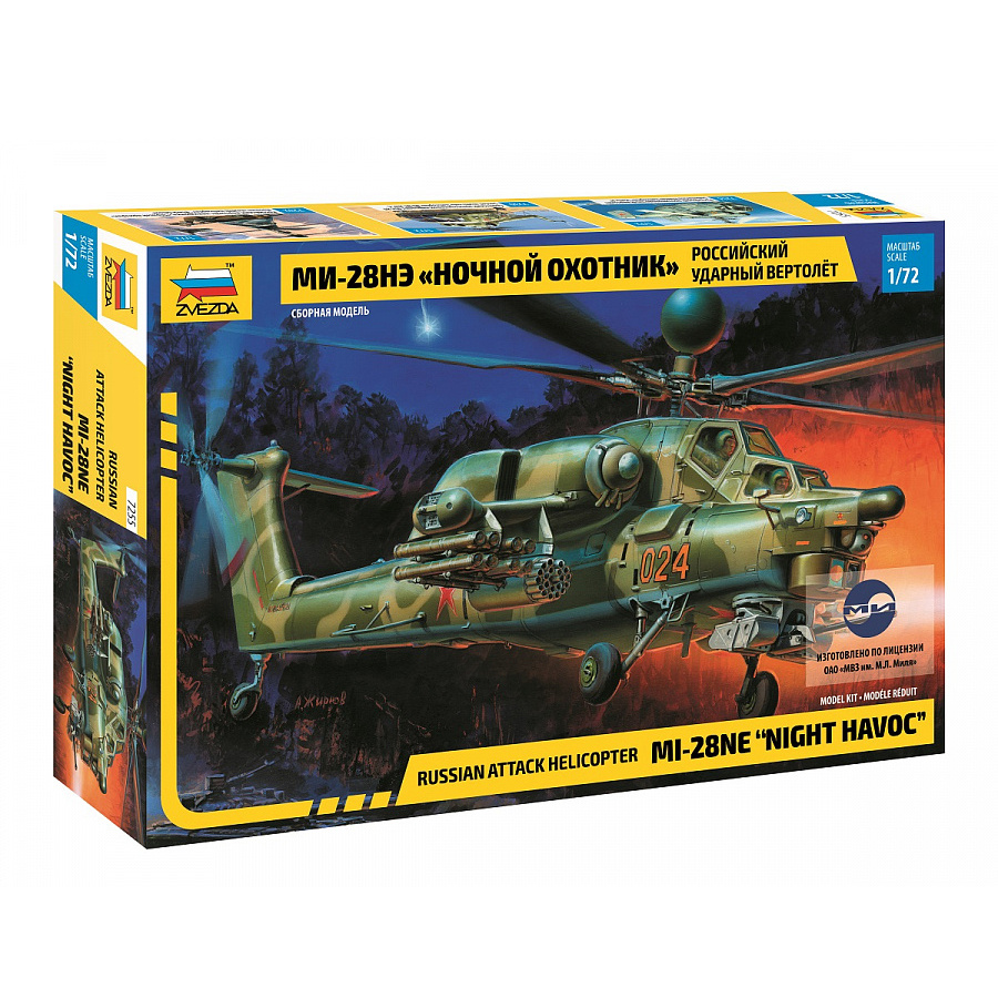 7255 Zvezda 1/72 Russian night hunter attack helicopter