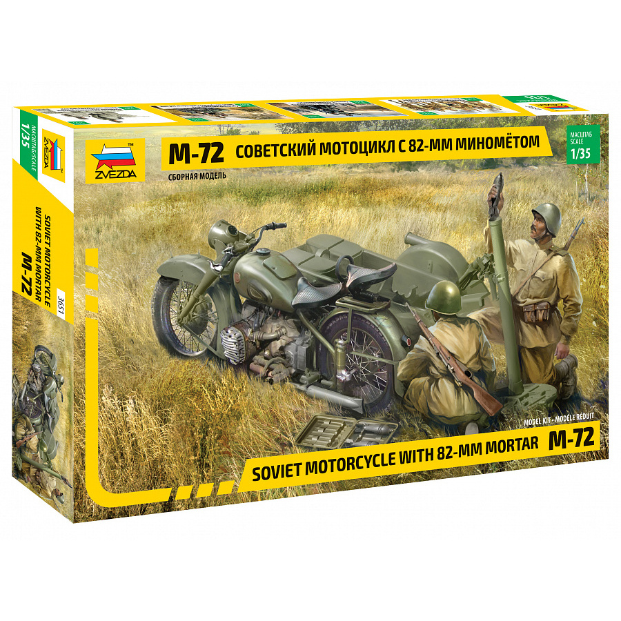 3651 Zvezda 1/35 Soviet motorcycle M-72 with mortar