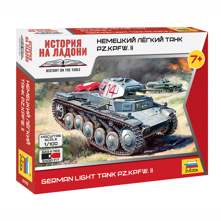 Zvezda 6102 1/100 German light tank Pz.Kpfw.II (For the game 