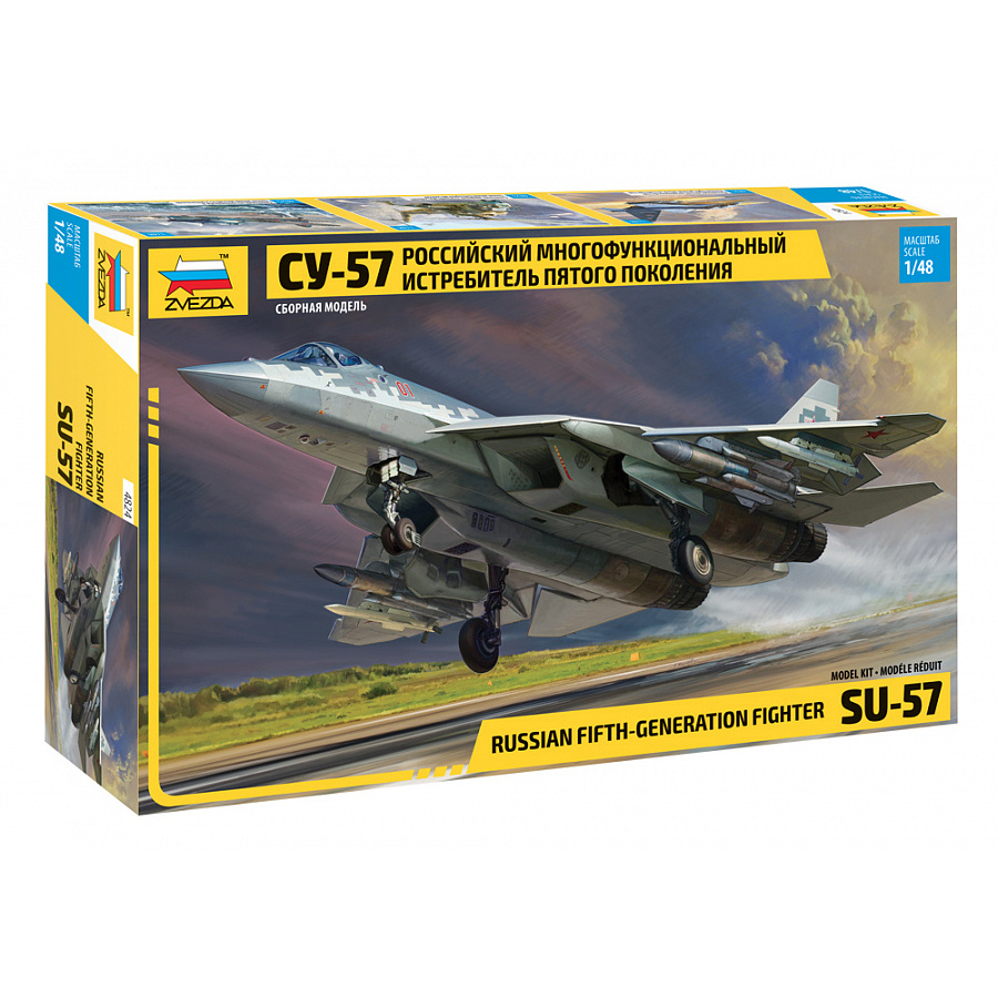 4824 Zvezda 1/48 Russian fifth-generation multi-role fighter Su-57