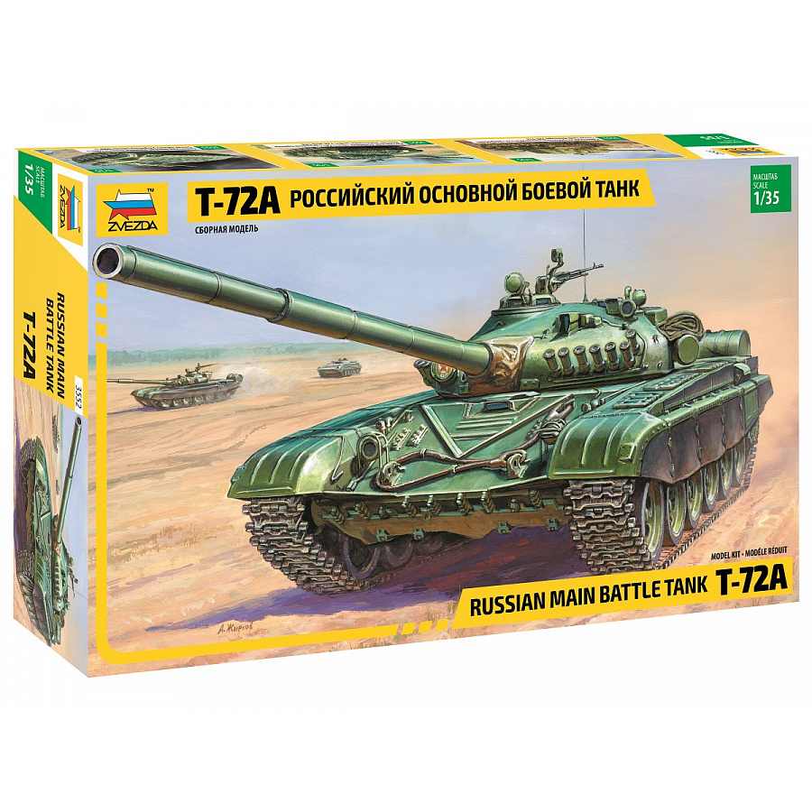 Zvezda 3552 1/35 T-72A